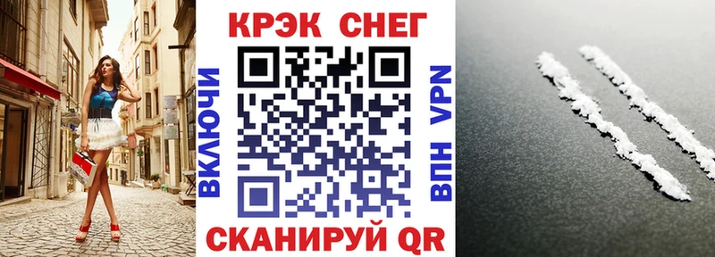 Купить ГАШИШ Конопля APVP Метамфетамин МЕФ Дно