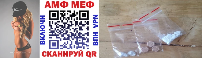 Amphetamine 97%  Купить где  Дно 