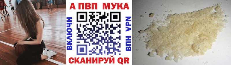 Купить Дно A PVP Crystall