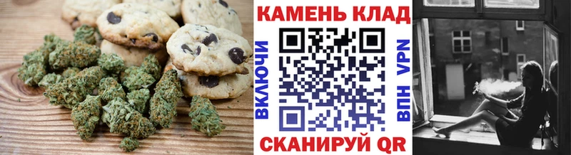 Купить  Дно  Печенье с ТГК марихуана 