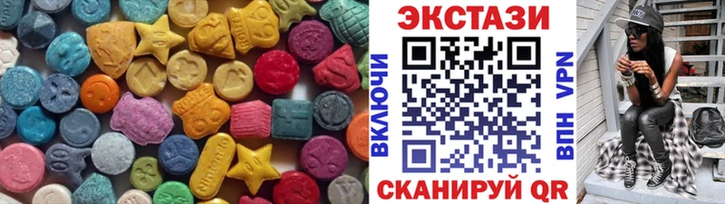Купить закладки  Дно  Экстази 280 MDMA 