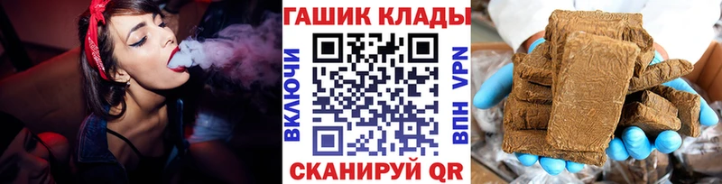 Купить где  Дно  ГАШ Cannabis 