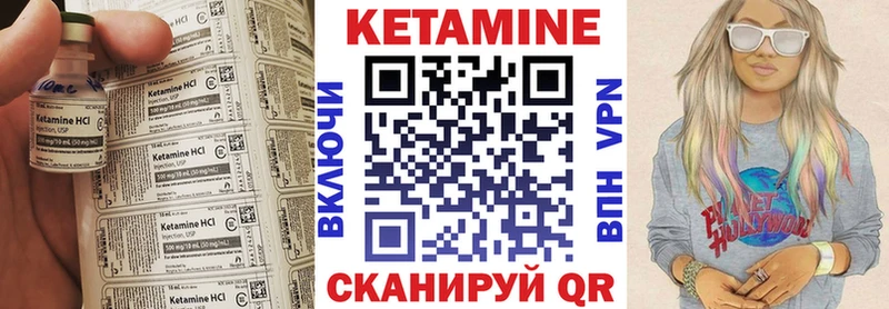 Купить  Дно  КЕТАМИН VHQ 