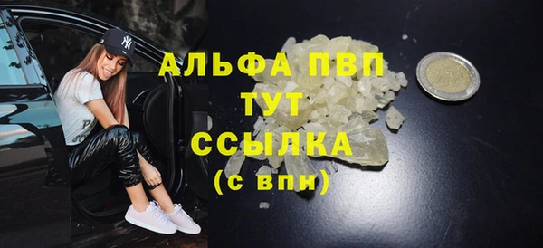 мефедрон Приозерск