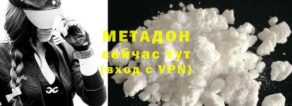 мефедрон VHQ Сатка