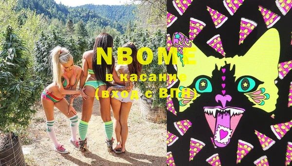 кокаин перу Протвино