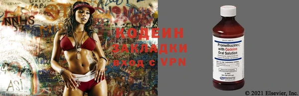 мефедрон Приозерск