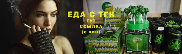 spice Рославль