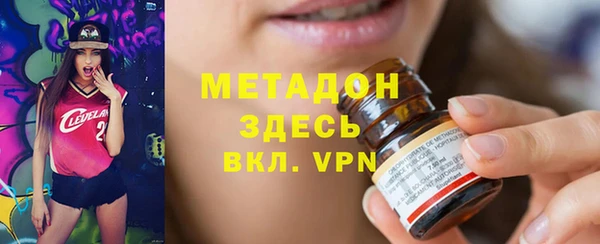 spice Рославль