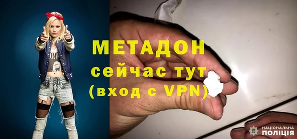 МДМА Пролетарск