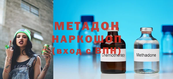 экстази Сафоново