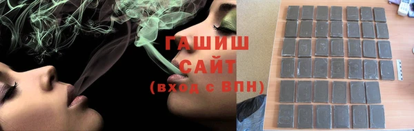 spice Рославль