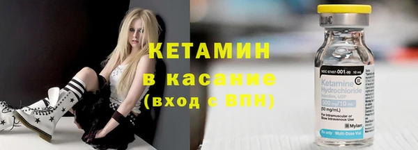 spice Рославль