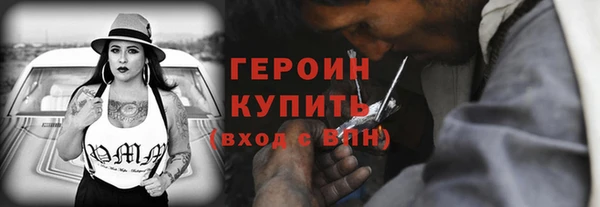 spice Рославль