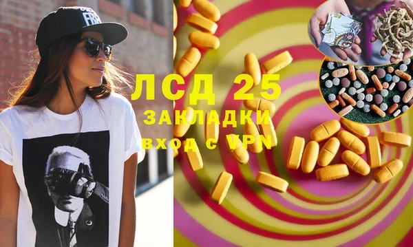 гидропоника Ростов