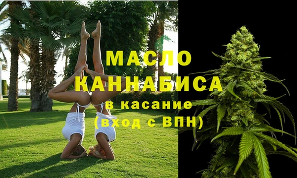 spice Рославль