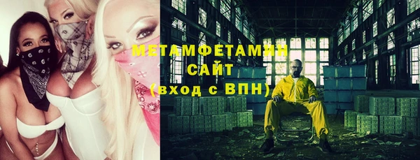 мефедрон Приозерск