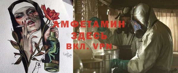 скорость Россошь