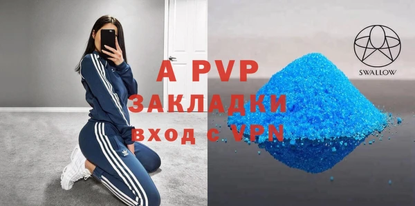 spice Рославль