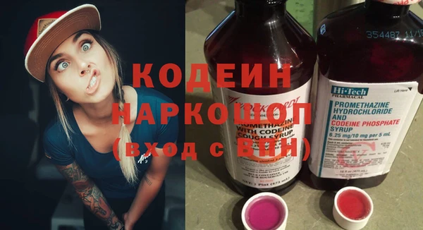 скорость Россошь