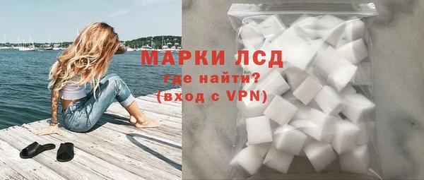 spice Рославль