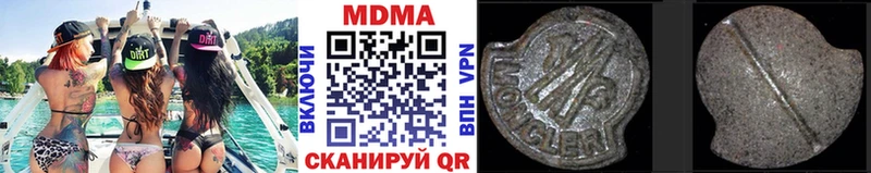 Купить где  Дно  MDMA VHQ 