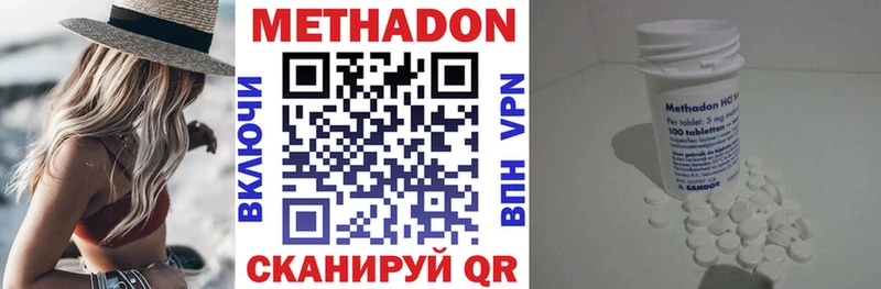 Купить где  Дно  Метадон кристалл 