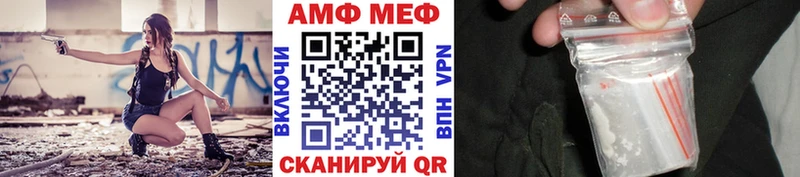 Первитин винт  Купить где  Дно 