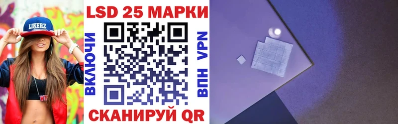 Марки N-bome 1,5мг  Купить  Дно 