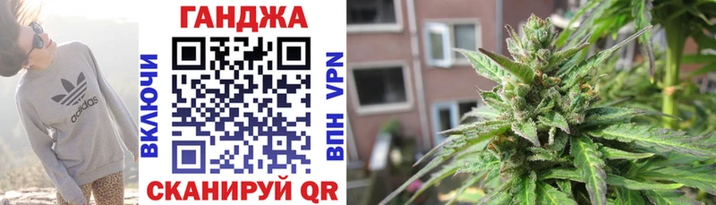Каннабис план  Купить  Дно 